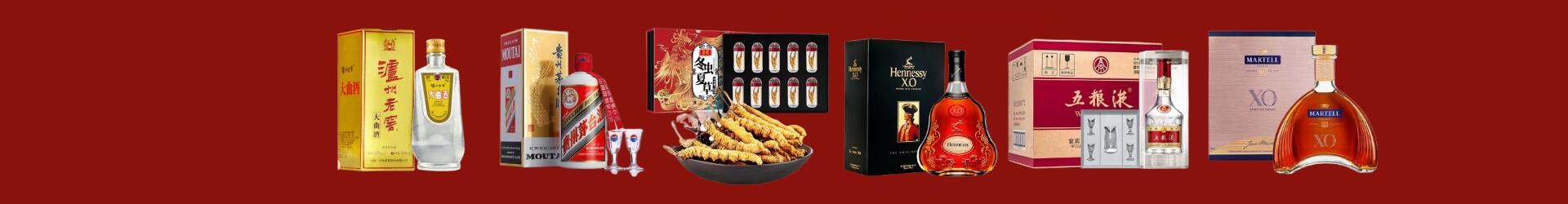 乐山市峨眉山友才烟酒经营部