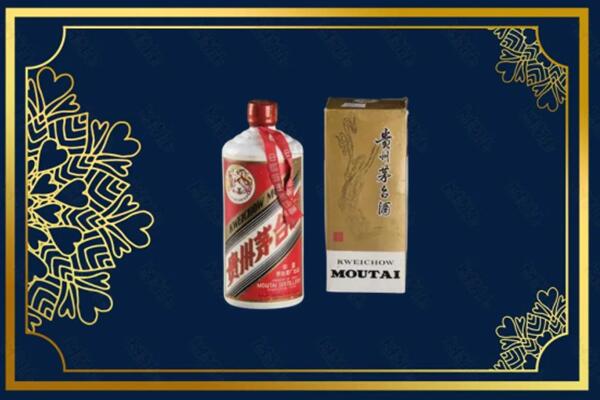高价求购：乐山市峨眉山茅台巽风酒回收吗？