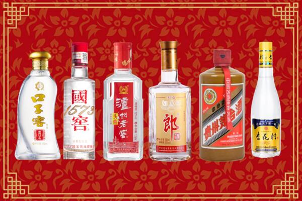 乐山市峨眉山回收名酒