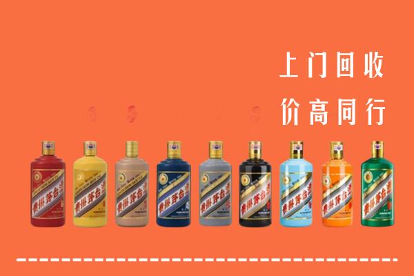 乐山市峨眉山回收茅台酒