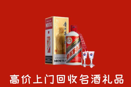 乐山市峨眉山回收茅台酒