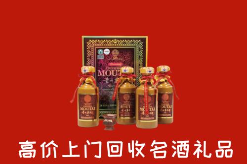 乐山市峨眉山回收50年茅台酒