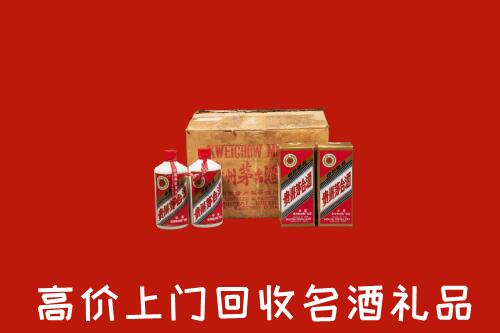 乐山市峨眉山回收铁盖茅台酒