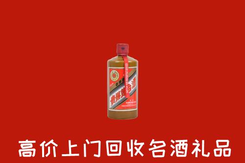 乐山市峨眉山回收陈酿茅台酒