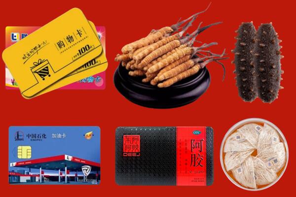 乐山市峨眉山回收礼品.jpg
