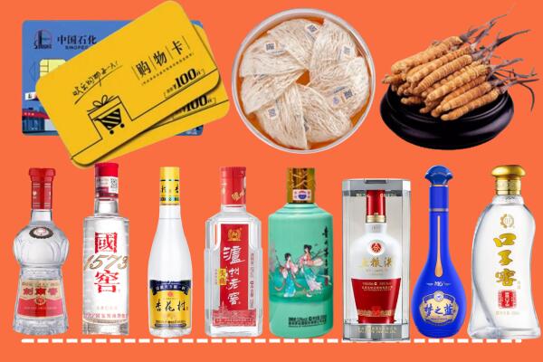 乐山市峨眉山烟酒回收虫草